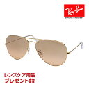 Co TOX RB3025 001/3E 55TCY \ȃm[Ypbh RAYBAN AVIATOR LARGE METAL ArG[^[ [W^ Iׂv[gt xtΉ\