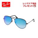 Co TOX RB3025 55TCY \ȃm[Ypbh RAYBAN AVIATOR LARGE METAL ArG[^[ [W^ Iׂv[gt xtΉ\