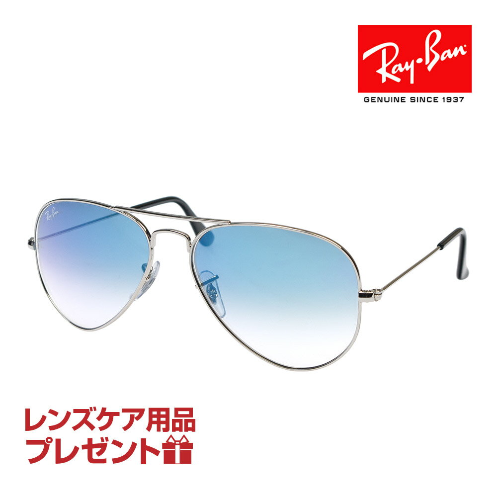 쥤Х 󥰥饹 RB3025 003/3F 58 ĴǽʥΡѥå RAYBAN AVIATOR LARGE METAL ӥ 顼᥿ ٤ץ쥼 бǽ