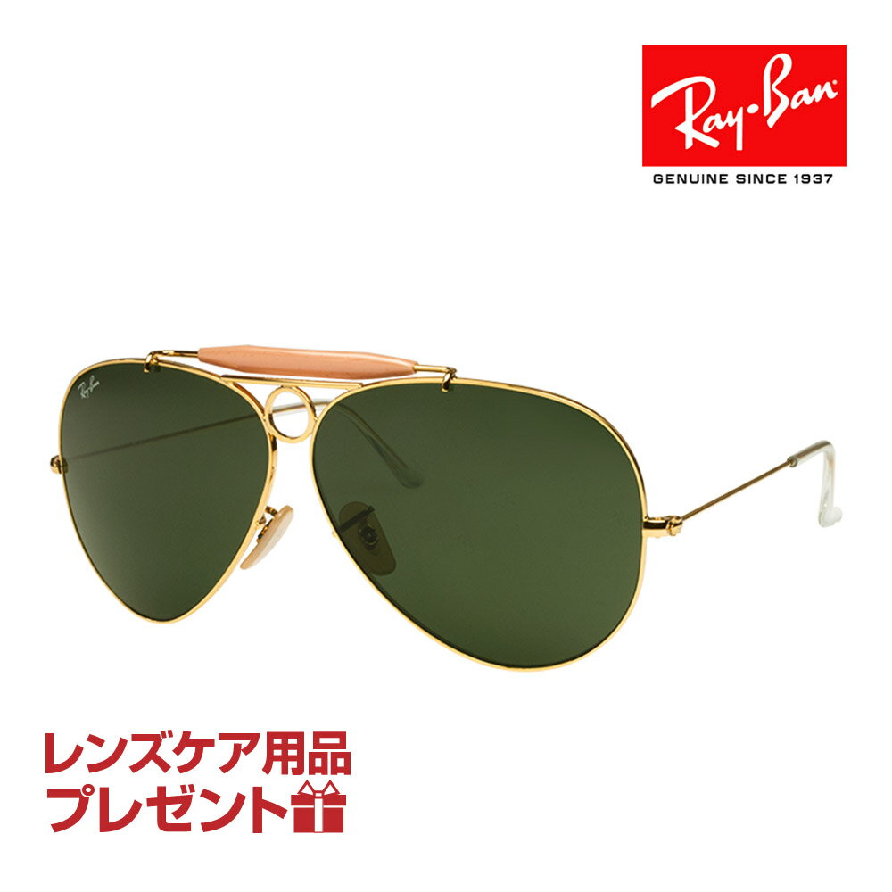 レイバン サングラス RB3138 001 62サイズ 調整可能なノーズパッド RAYBAN SHOOTER シューター 選べるプレゼント付 度付対応可能