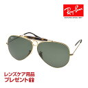 レイバン サングラス RB3138 181 62サイズ 調整可能なノーズパッド RAYBAN SHOOTER シューター 選べるプレゼント付 度付対応可能