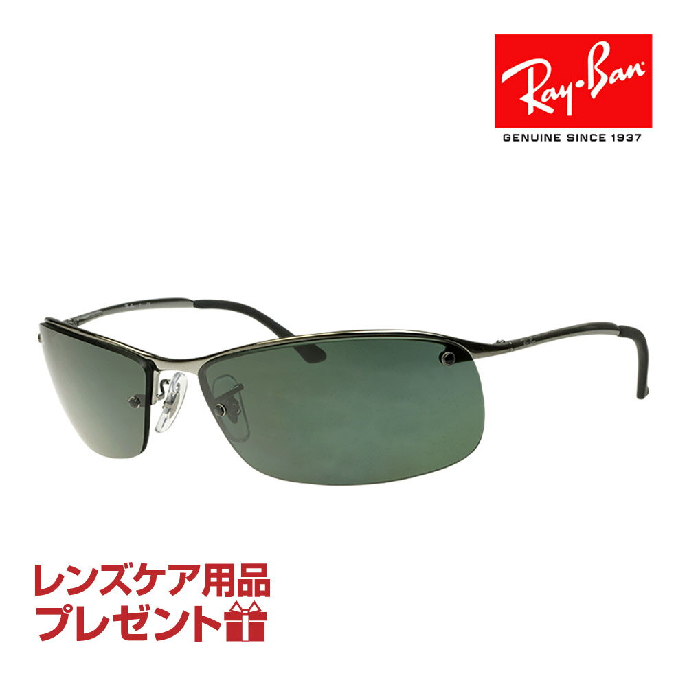 レイバン サングラス（レディース） レイバン サングラス RB3183 004/71 63サイズ 調整可能なノーズパッド RAYBAN TOP BAR トップバー 選べるプレゼント付 度付対応可能