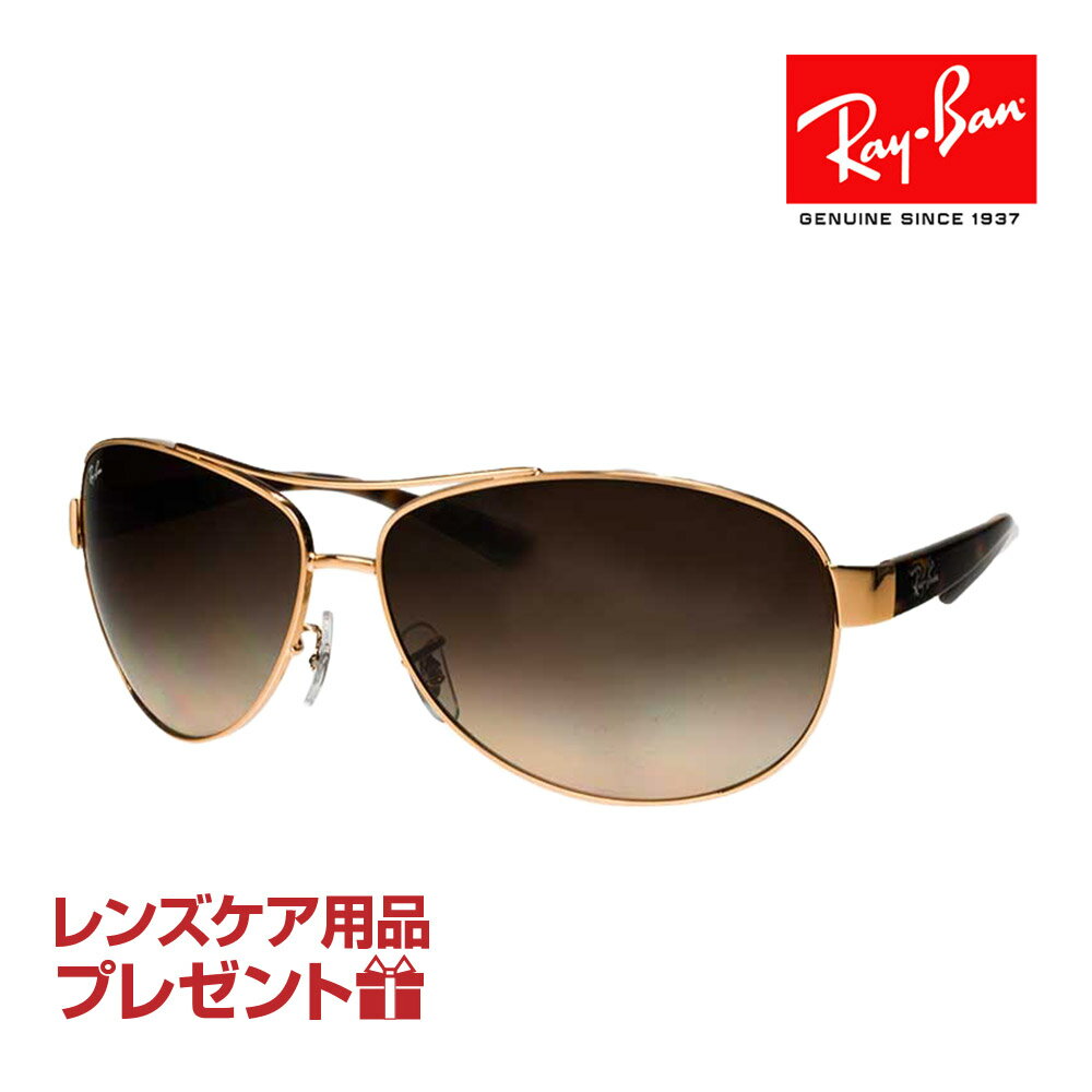 レイバン サングラス RB3386 001/13 67サイズ 調整可能なノーズパッド RAYBAN 選べるプレゼント付 度付対応可能