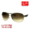 レイバン サングラス RB3386 67サイズ 調整可能なノーズパッド RAYBAN 選べるプレゼント付 度付対応可能