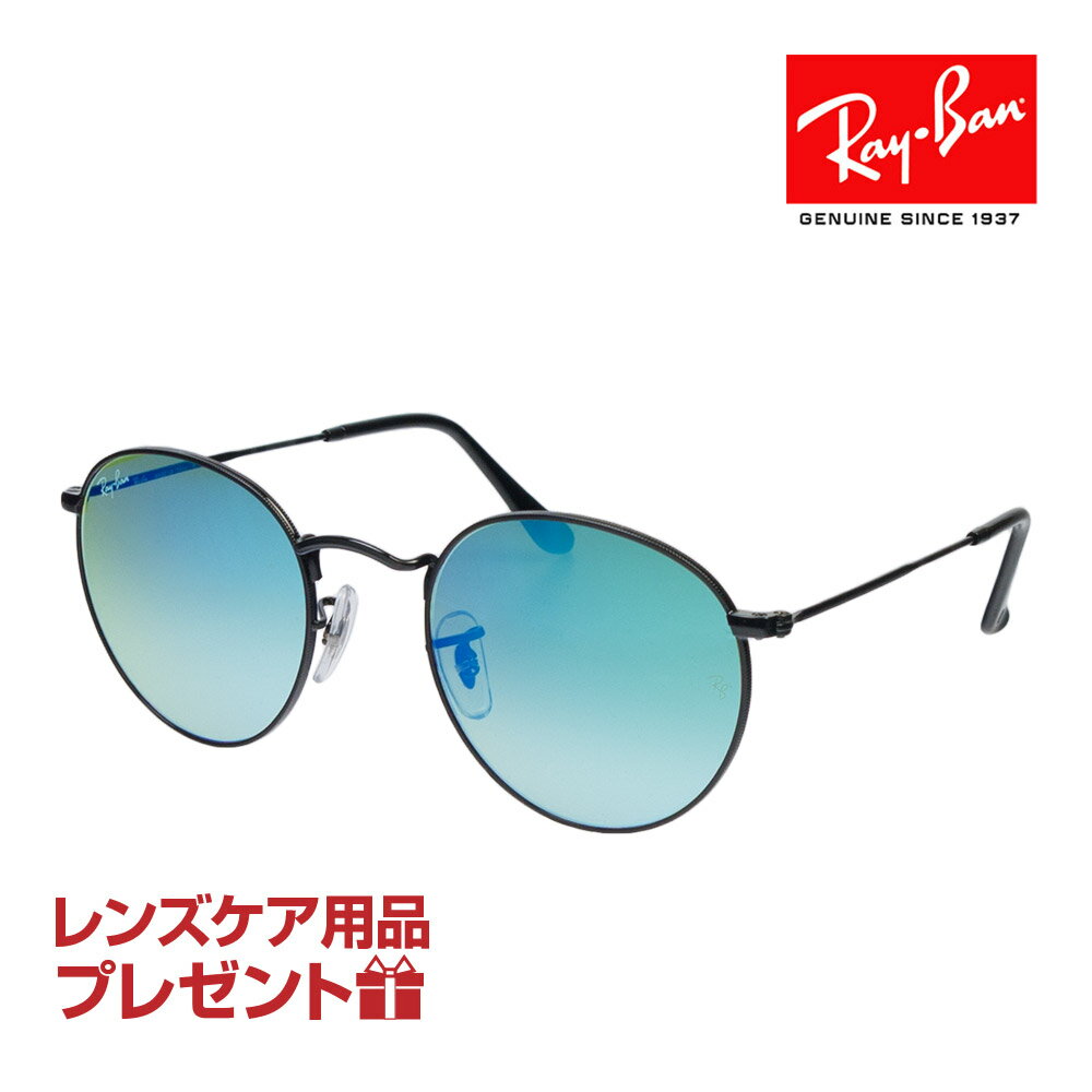 レイバン サングラス RB3447 002/4O 50サイズ 調整可能なノーズパッド RAYBAN ROUND METAL ラウンドメタル 選べるプレゼント付 度付対応可能