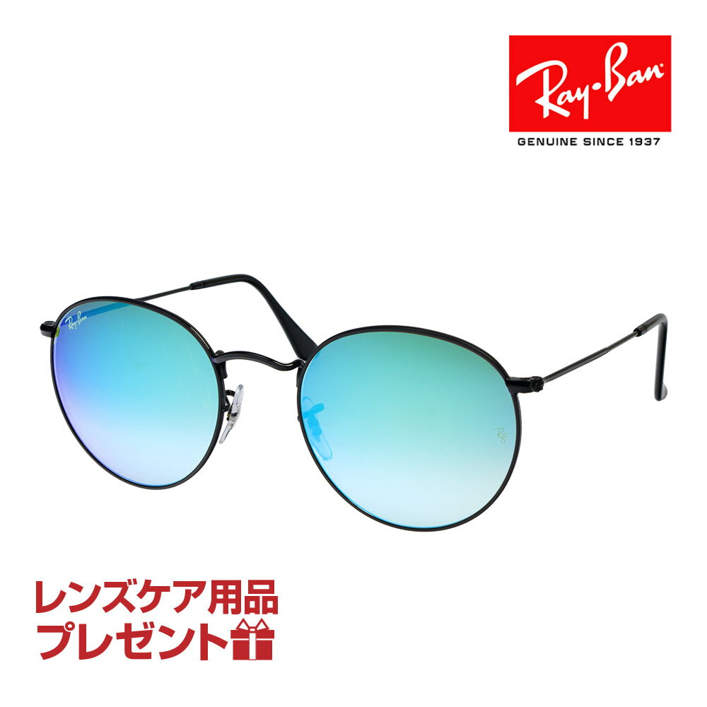 レイバン サングラス RB3447 002/4O 53サイズ 調整可能なノーズパッド RAYBAN ROUND METAL ラウンドメタル 選べるプレゼント付 度付対..