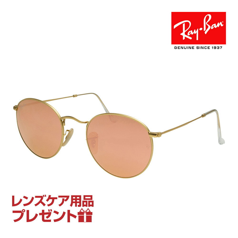 쥤Х 󥰥饹 RB3447 112/Z2 50 ĴǽʥΡѥå RAYBAN ROUND METAL 饦ɥ᥿ ٤ץ쥼 бǽ