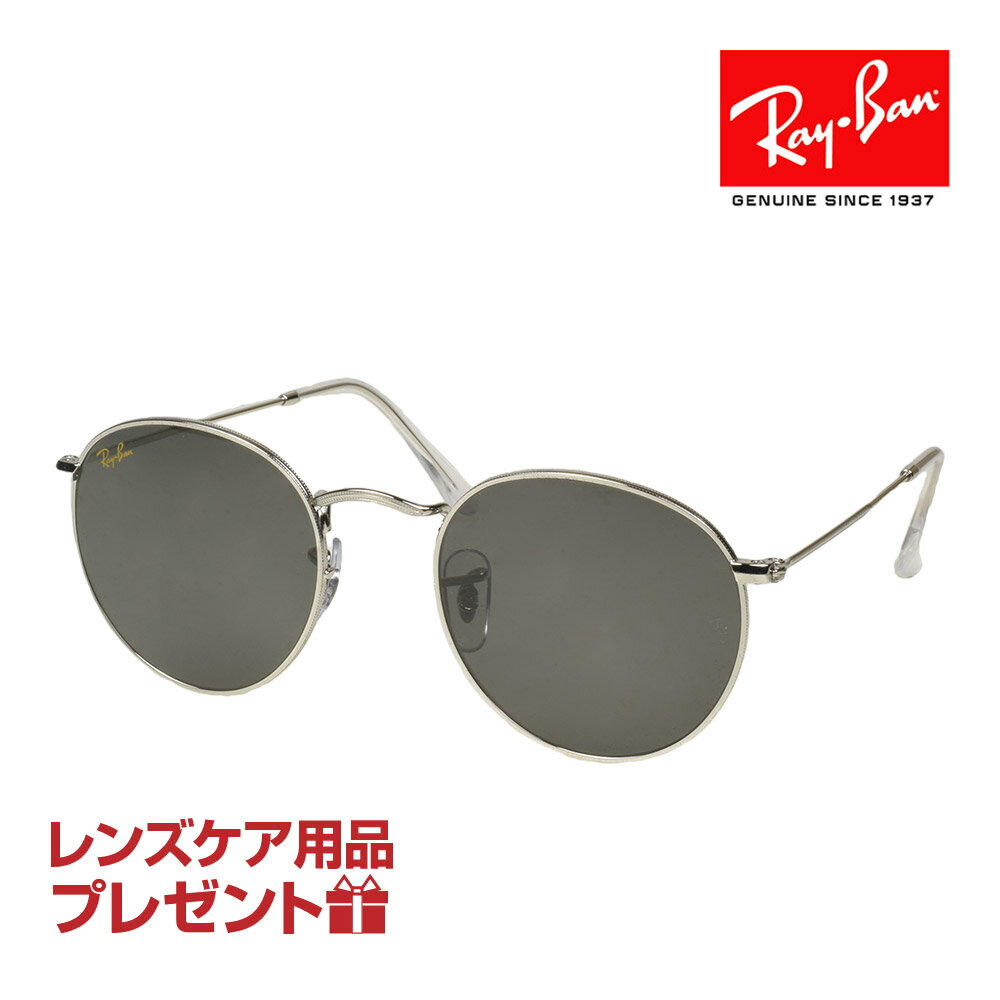 レイバン サングラス RB3447 9198B1 47サイズ 調整可能なノーズパッド RAYBAN ROUND METAL ラウンドメタル 選べるプレゼント付 度付対応可能