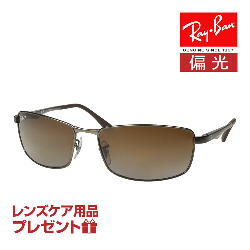 レイバン サングラス（レディース） レイバン サングラス RB3498 029/T5 64サイズ 調整可能なノーズパッド RAYBAN 選べるプレゼント付 度付対応可能