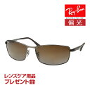 レイバン サングラス（レディース） レイバン サングラス RB3498 029/T5 64サイズ 調整可能なノーズパッド RAYBAN 選べるプレゼント付 度付対応可能