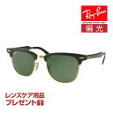 レイバン サングラス RB3507 51サイズ 調整可能なノーズパッド RAYBAN CLUBMASTER ALUMINUM クラブマスター アルミニウム 選べるプレゼント付 度付対応可能