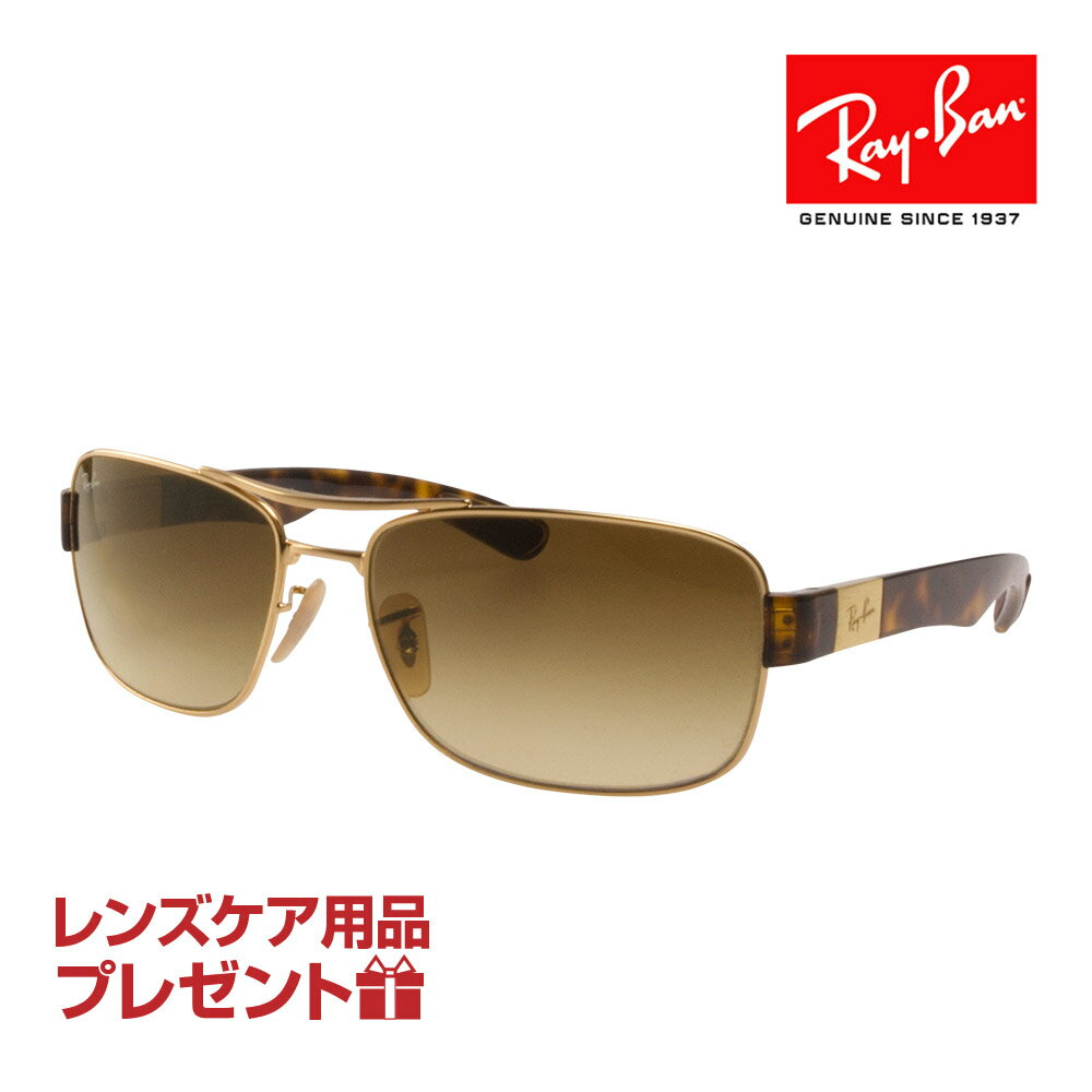 レイバン サングラス RB3522 001/13 61サイズ 調整可能なノーズパッド RAYBAN 選べるプレゼント付 度付対応可能