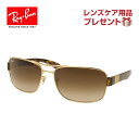 Co TOX RB3522 001/13 64TCY \ȃm[Ypbh RAYBAN Iׂv[gt xtΉ\