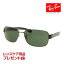 쥤Х 󥰥饹 RB3522 004/71 61 ĴǽʥΡѥå RAYBAN ٤ץ쥼 бǽ