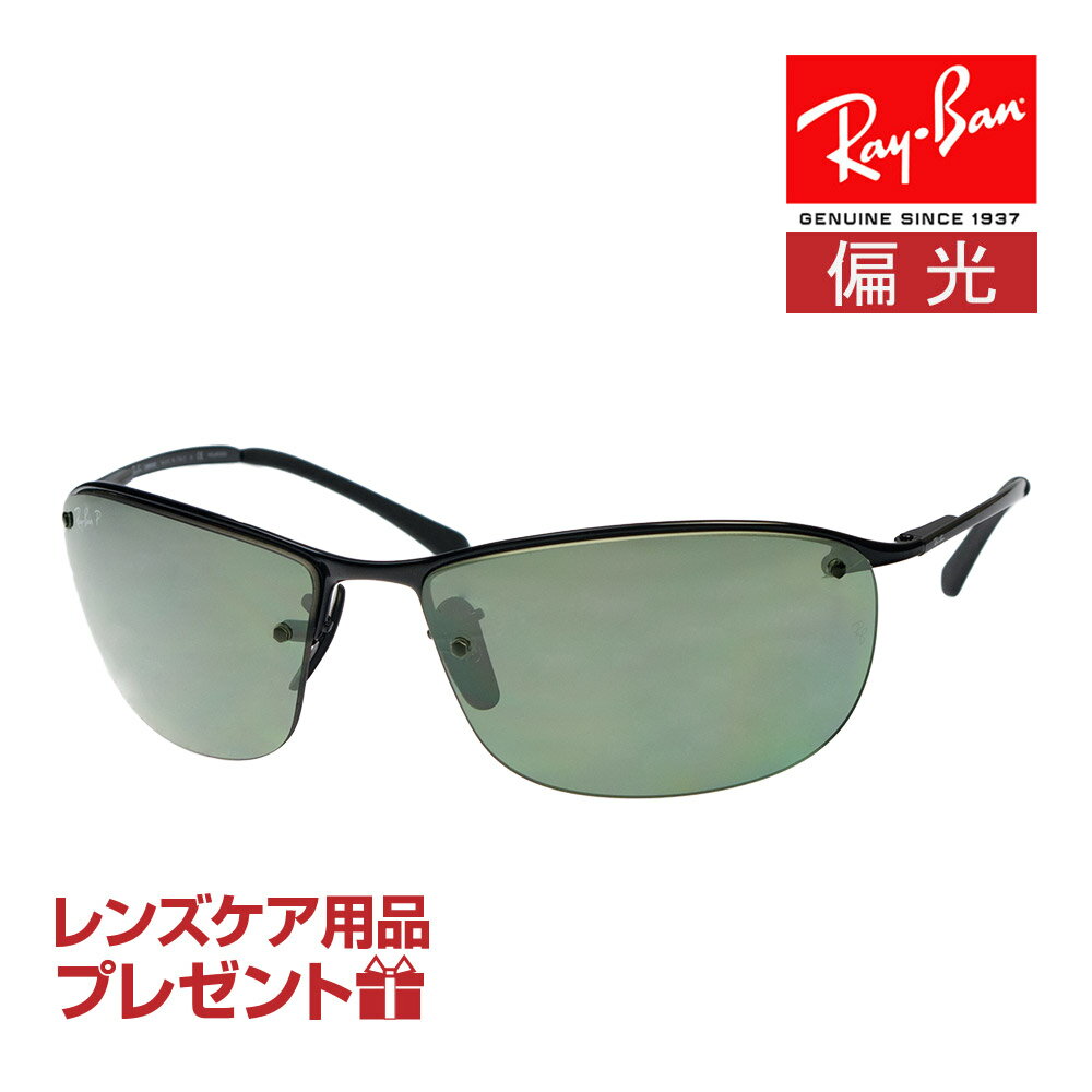 쥤Х 󥰥饹 RB3542 002/5L 63 ĴǽʥΡѥå RAYBAN ٤ץ쥼 бǽ