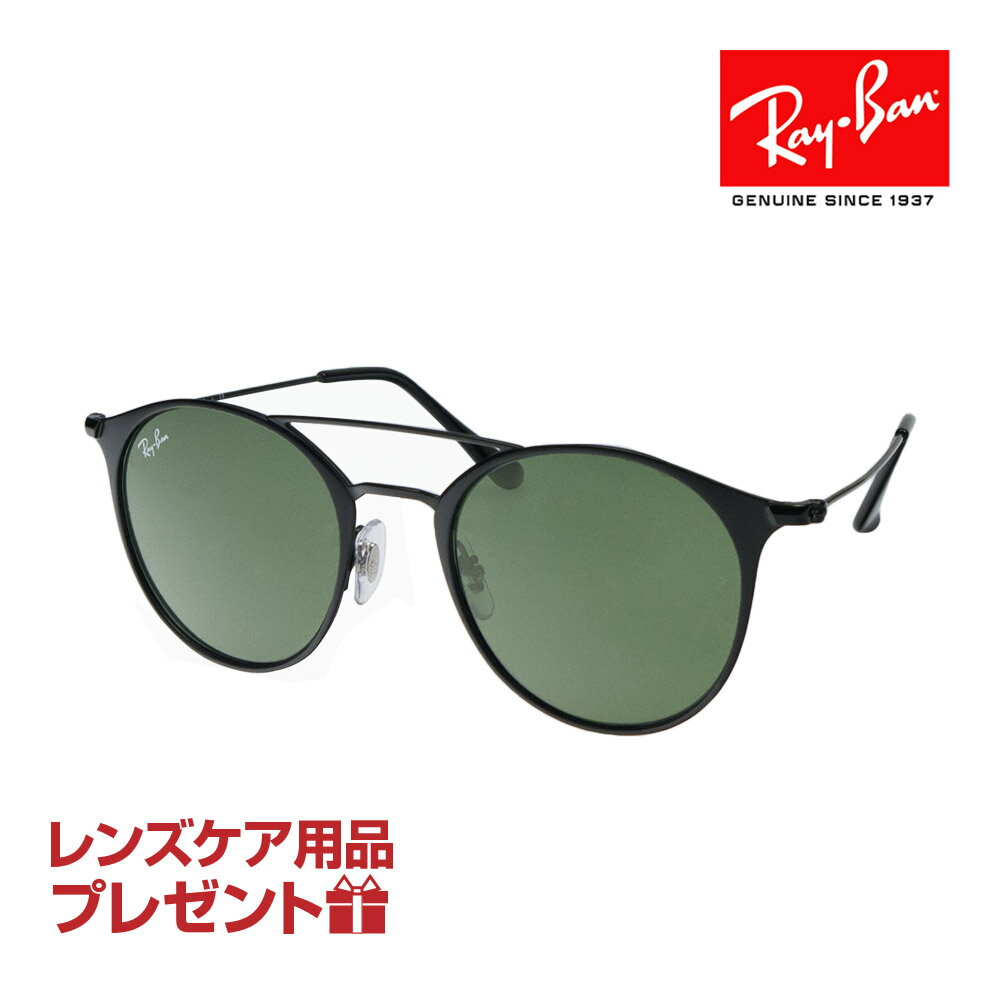 レイバン サングラス RB3546 186 52サイズ 調整可能なノーズパッド RAYBAN 選べるプレゼント付 度付対応可能