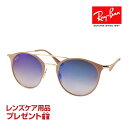 レイバン サングラス RB3546 49サイズ 調整可能なノーズパッド RAYBAN 選べるプレゼント付 度付対応可能