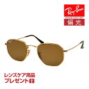 ▼関連商品はこちら▼ ブランド RAYBAN / レイバン カテゴリー サングラス 型番 rb3548n-00157-51 モデル HEXAGONAL / ヘキサゴナル ブリッジの種類 調整可能なノーズパッド フレーム ゴールド レンズ/機能 ポラライズドブラウンクラシックUVカット レンズカーブ 2.5カーブ 度付対応 対応可能　※別途レンズ注文必須 サイズ 【A】レンズ横幅：51 mm 【B】レンズ縦幅：44.7 mm 【C】鼻幅：21 mm 【D】テンプル長：145 mm 【E】フレーム内側：131 mm ※Eはヒンジ（折れ曲がる部分）からヒンジでの計測になります。 ※数値は当社計測 付属品 ケース、めがね拭き 備考 - 関連ワード メンズ レディース ユニセックス ファッション UV 紫外線 対策 れんず 度付き 遠近 眼鏡 めがね メガネフレーム 人気 ギフト プレゼント