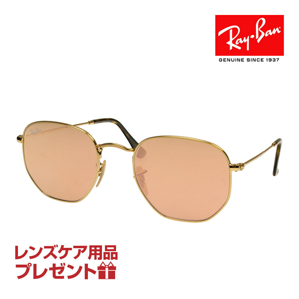 レイバン サングラス RB3548N 001/Z2 48サイズ 調整可能なノーズパッド RAYBAN HEXAGONAL ヘキサゴナル 選べるプレゼント付 度付対応可能