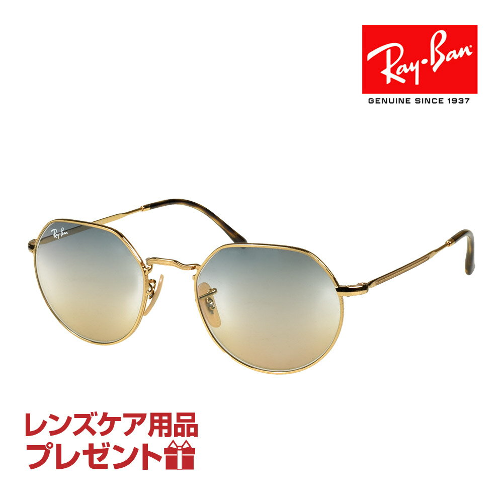 レイバン サングラス RB3565 001/GD 53サイズ 調整可能なノーズパッド RAYBAN JACK ジャック 選べるプレゼント付 度付対応可能