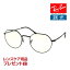 쥤Х 󥰥饹 RB3565 002/GG 53 ĴǽʥΡѥå RAYBAN JACK å ٤ץ쥼 бǽ