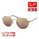 レイバン サングラス RB3565 51サイズ 調整可能なノーズパッド RAYBAN JACK ジャック 選べるプレゼント付 度付対応可能