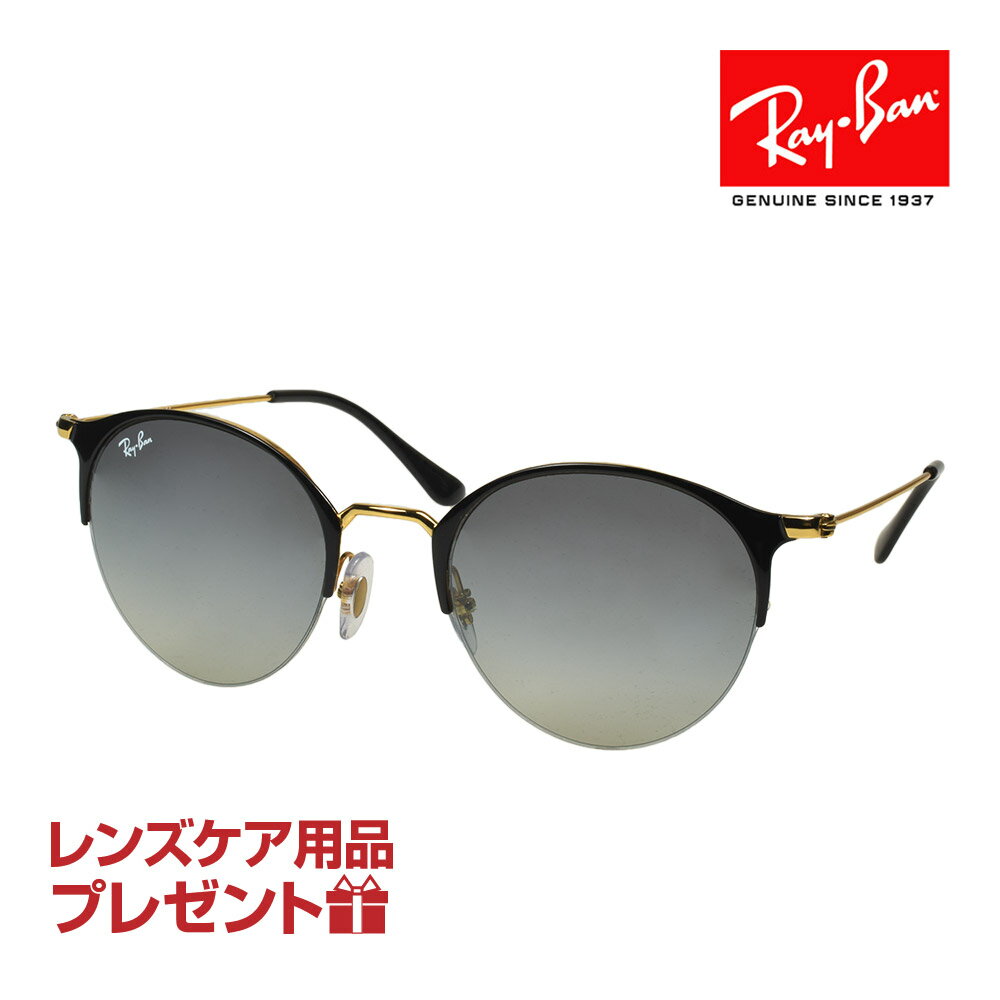 レイバン サングラス RB3578 187/11 50サイズ 調整可能なノーズパッド RAYBAN 選べるプレゼント付 度付対応可能