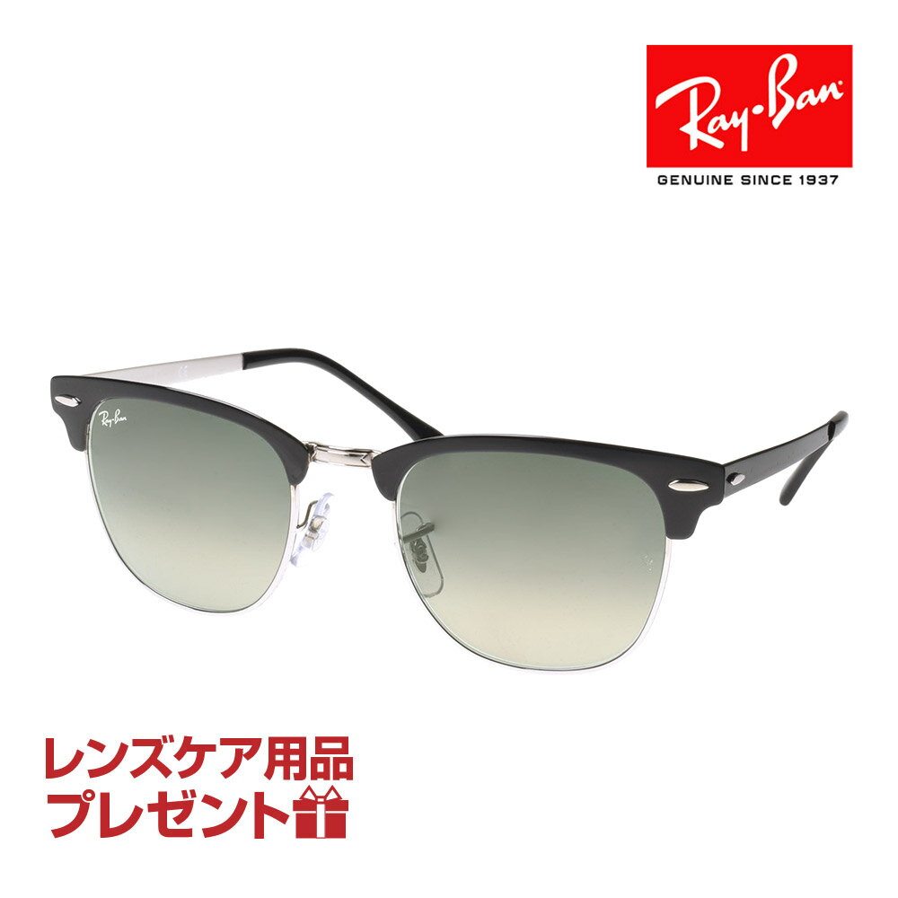 レイバン サングラス RB3716 900471 51サイズ 調整可能なノーズパッド RAYBAN CLUBMASTER METAL クラブマスター 選べるプレゼント付 度付対応可能