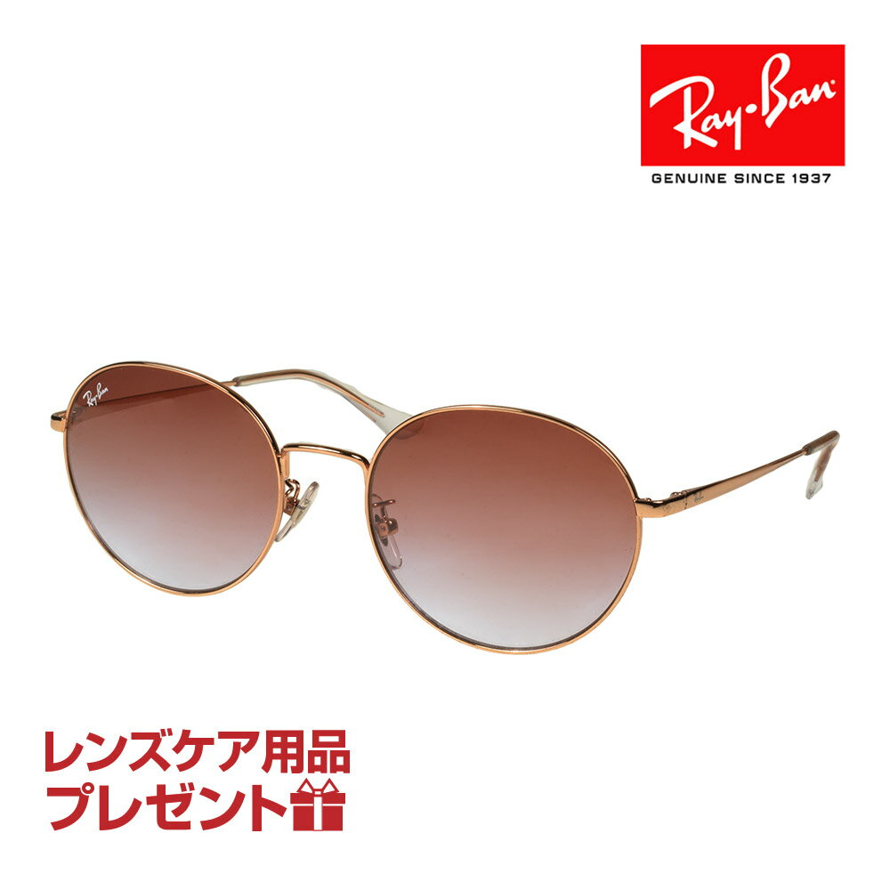 レイバン サングラス（レディース） レイバン サングラス RB3769D 9202I8 56サイズ ローブリッジフィット RAYBAN ROUNDISH ラウンディッシュ 選べるプレゼント付 度付対応可能