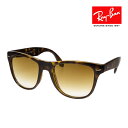 【訳あり】 アウトレット レイバン サングラス ウェイファーラー WAYFARER FOLDING RAYBAN rb4105 710/51 54サイズ 折りたたみ べっ甲柄 グラデーションレンズ