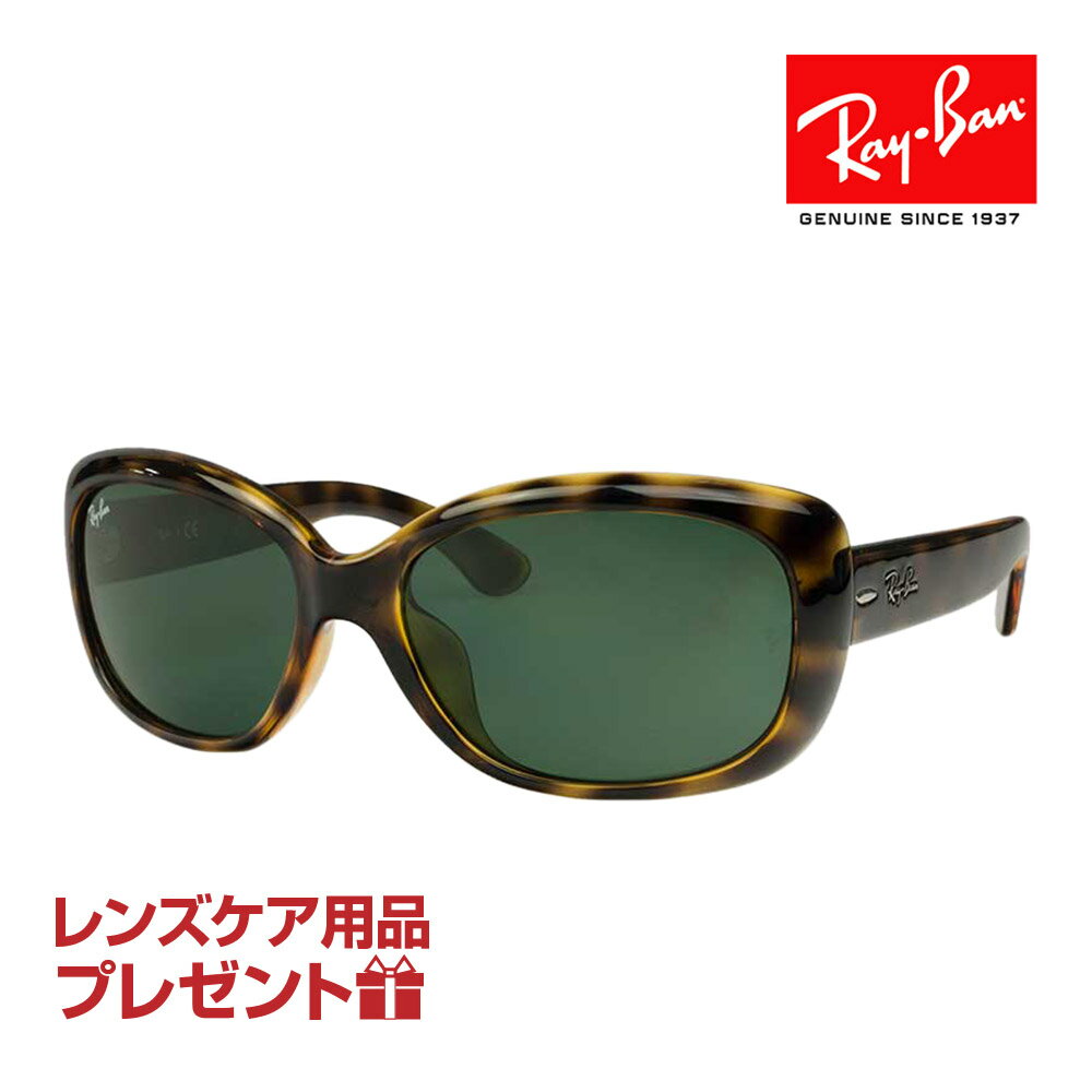 쥤Х 󥰥饹 RB4101F 71071 58 RAYBAN JACKIE OHH å ٤ץ쥼 бǽ