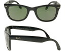 レイバン サングラス RB4105 601/58 50サイズ ハイブリッジフィット RAYBAN WAYFARER FOLDING ウェイファーラー 選べるプレゼント付 度付対応可能 2