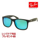 レイバン サングラス（レディース） レイバン サングラス RB4165F 622/55 55サイズ ローブリッジフィット RAYBAN JUSTIN ジャスティン 選べるプレゼント付 度付対応可能