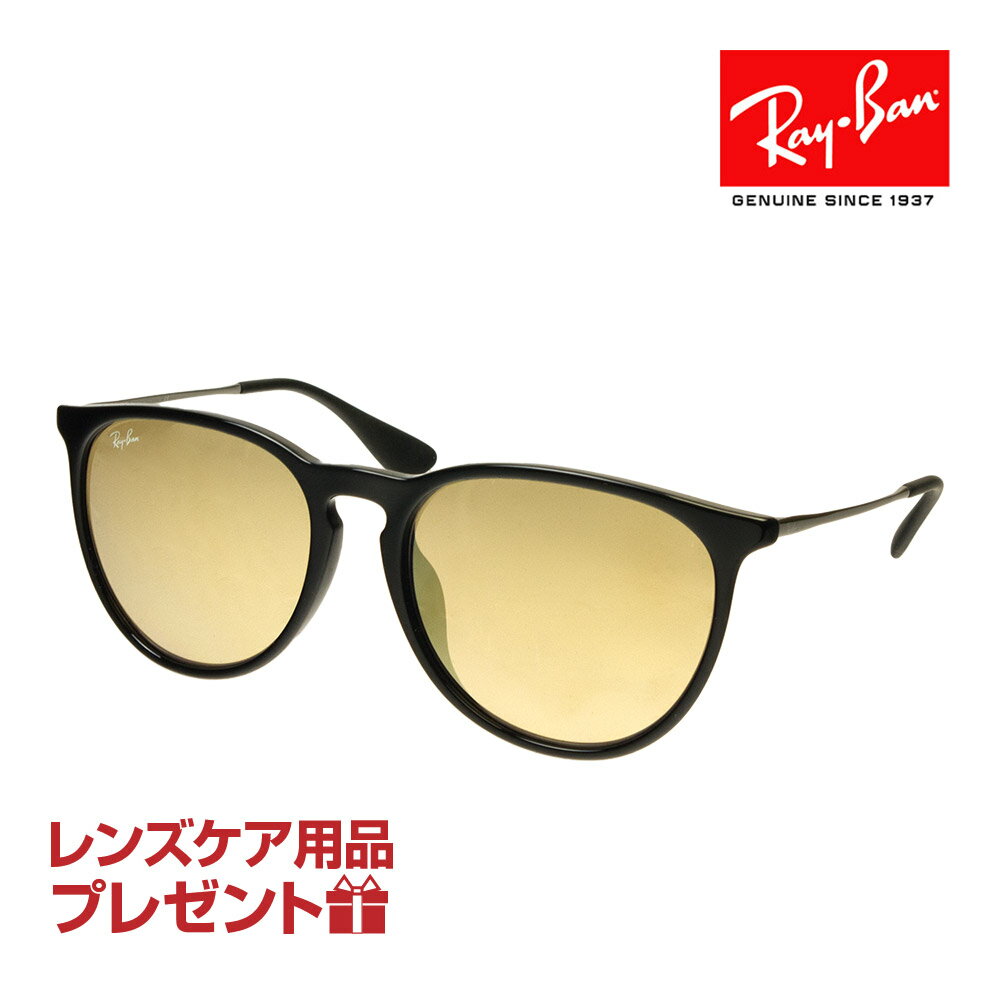 レイバン サングラス RB4171F 6015a 57サイズ ローブリッジフィット RAYBAN ERIKA エリカ 選べるプレゼント付 度付対応可能