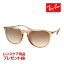 쥤Х 󥰥饹 RB4171F 57 ֥åեå RAYBAN ERIKA ꥫ ٤ץ쥼 бǽ