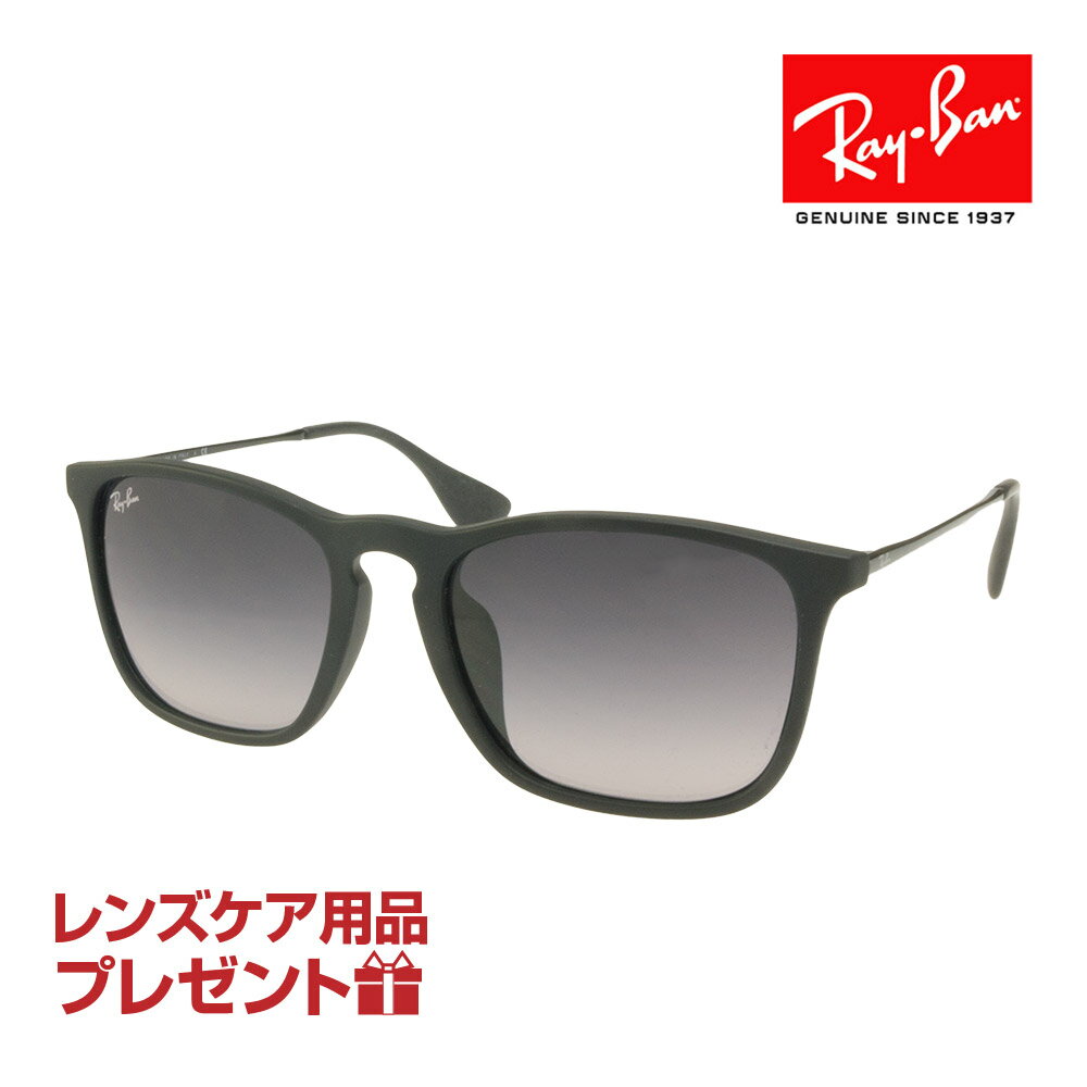 レイバン サングラス（レディース） レイバン サングラス RB4187F 622/8G 54サイズ ローブリッジフィット RAYBAN CHRIS クリス 選べるプレゼント付 度付対応可能