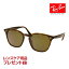 쥤Х 󥰥饹 RB4258F 710/73 52 ֥åեå RAYBAN ٤ץ쥼 бǽ