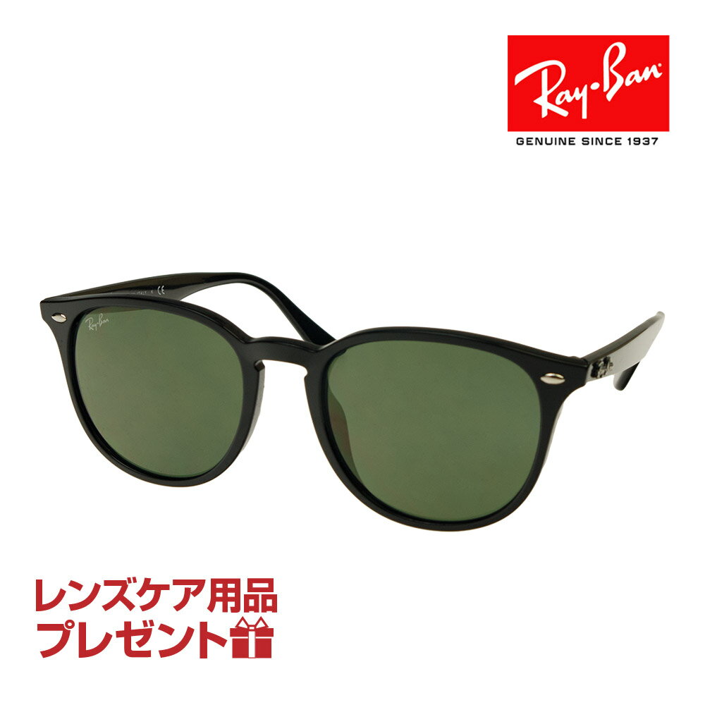 レイバン サングラス（レディース） レイバン サングラス RB4259F 601/71 53サイズ ローブリッジフィット RAYBAN 選べるプレゼント付 度付対応可能