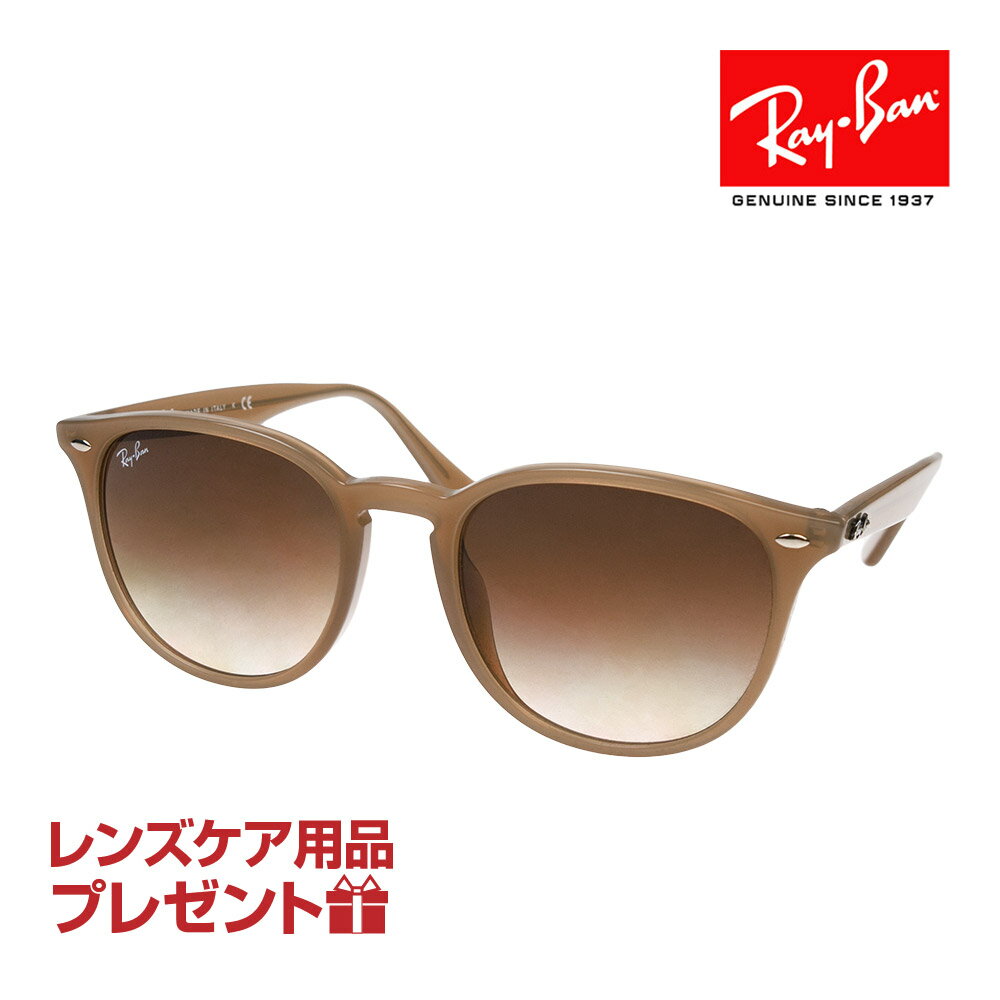 レイバン サングラス RB4259F 53サイズ ローブリッジフィット RAYBAN 選べるプレゼント付 度付対応可能