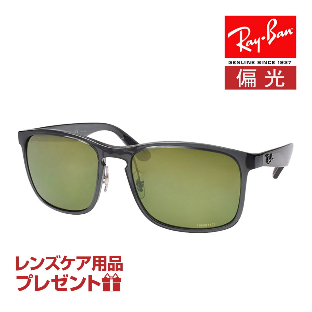 쥤Х 󥰥饹 RB4264 876/6O 58 ĴǽʥΡѥå RAYBAN ٤ץ쥼 бǽ