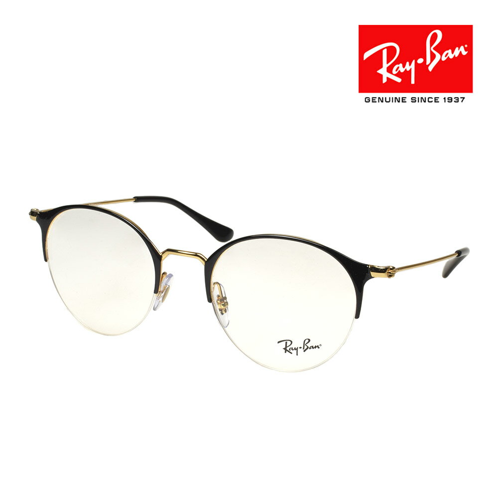 レイバン メガネ RX3578V 2890 50サイズ RAYBAN 度付対応可能