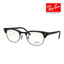 レイバン メガネ RX5154 49サイズ 調整可能なノーズパッド RAYBAN 度付対応可能