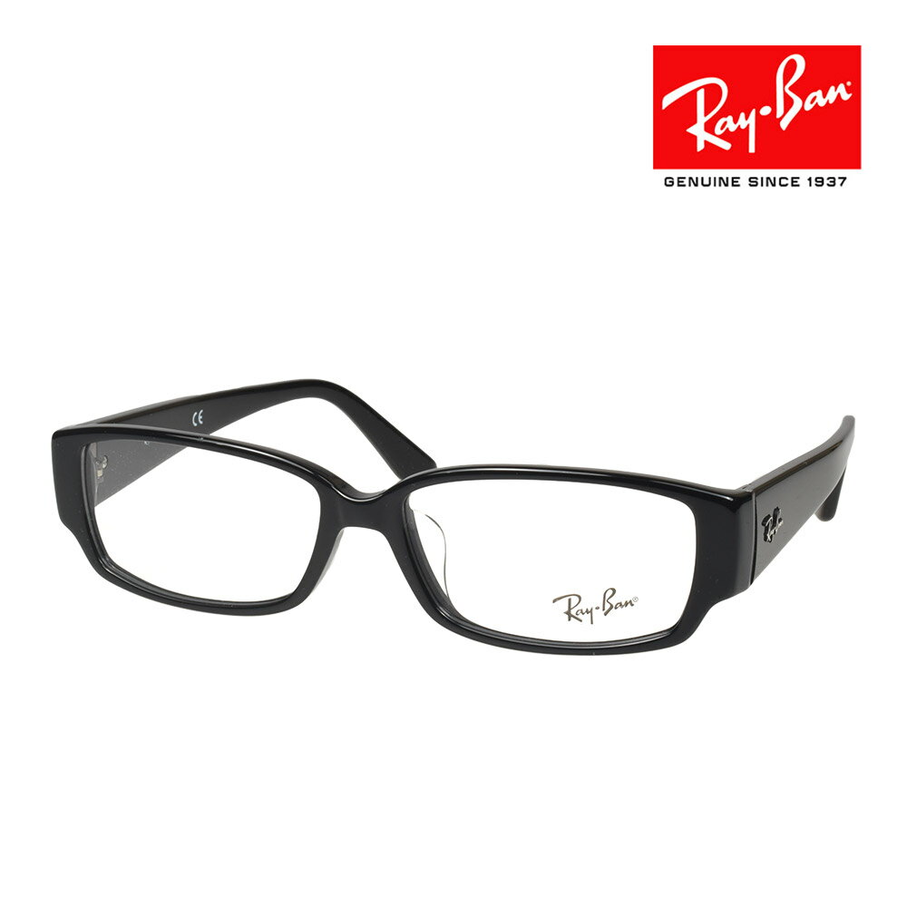 レイバン メガネ RX5250 5114 54サイズ ローブリッジフィット RAYBAN 度付対応可能