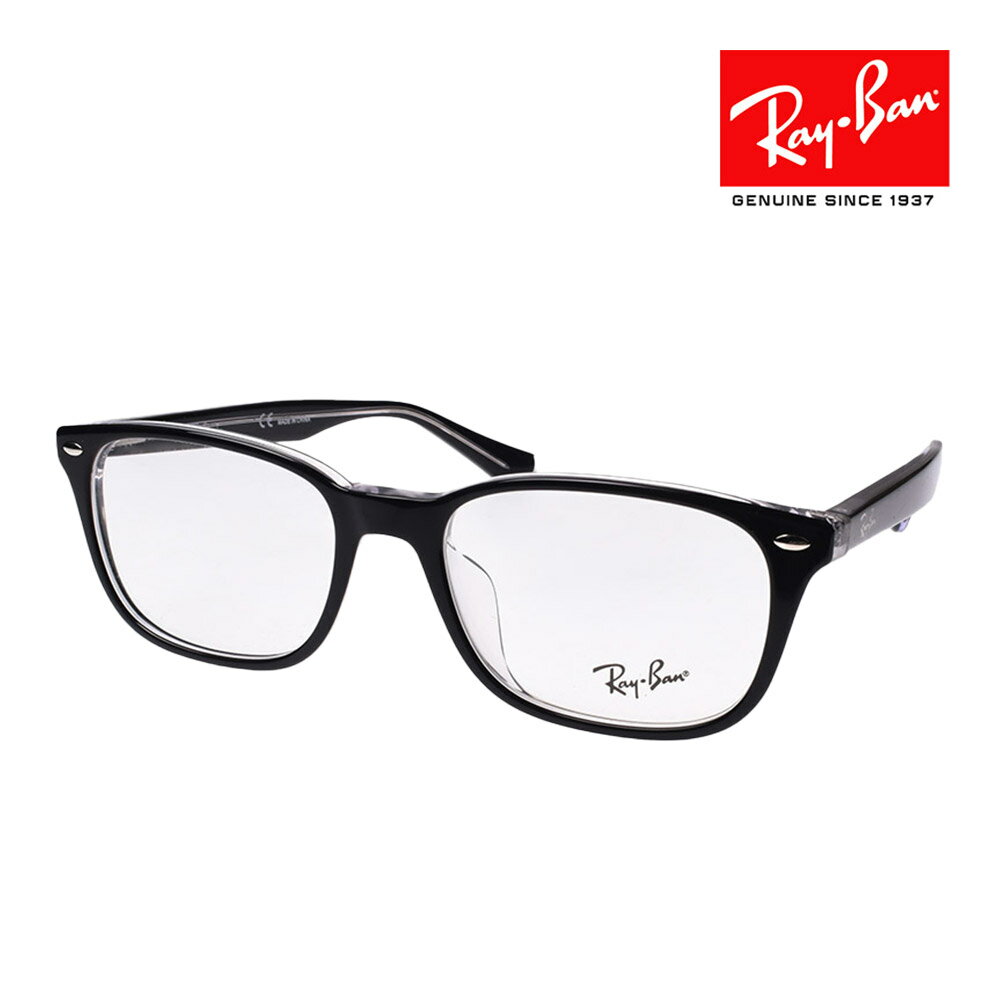 レイバン メガネ メンズ レイバン メガネ RX5375F 2034 53サイズ RAYBAN 度付対応可能