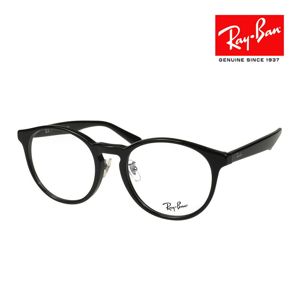 レイバン メガネ RX5401D 2000 52サイズ ローブリッジフィット RAYBAN 度付対応可能