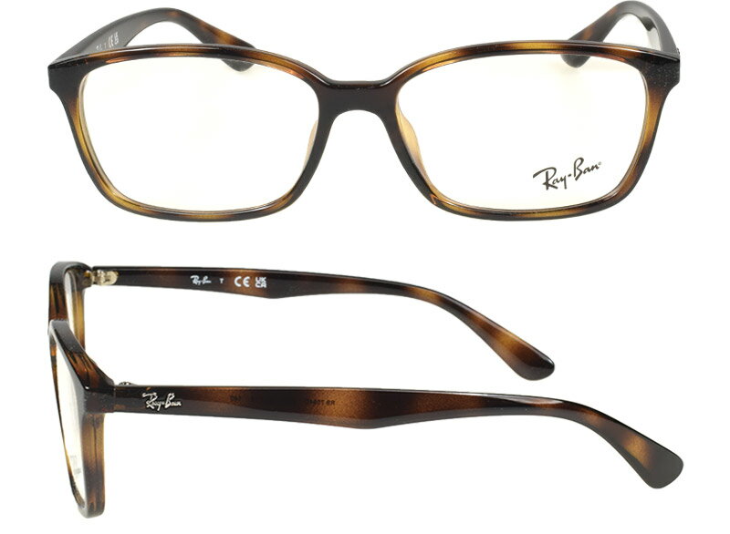 レイバン メガネ RX7094D 2012 55サイズ RAYBAN 度付対応可能 2