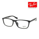 レイバン メガネ フレーム RAYBAN rx7102d 2000 56サイズ 黒縁 伊達メガネ 度付き対応可