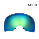 スミス SKYLINE XL ゴーグル 交換レンズ SMITH スカイラインXL スキー スノボ スノーゴーグル CHROMAPOP SUN GREEN MIRROR クロマポップ
