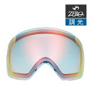 【訳あり】 アウトレット 当店オリジナル オークリー フライトデッキ 交換レンズ OAKLEY ゴーグル スキー スノボ スノーゴーグル FLIGHT DECK XL 調光レンズ ZERO製