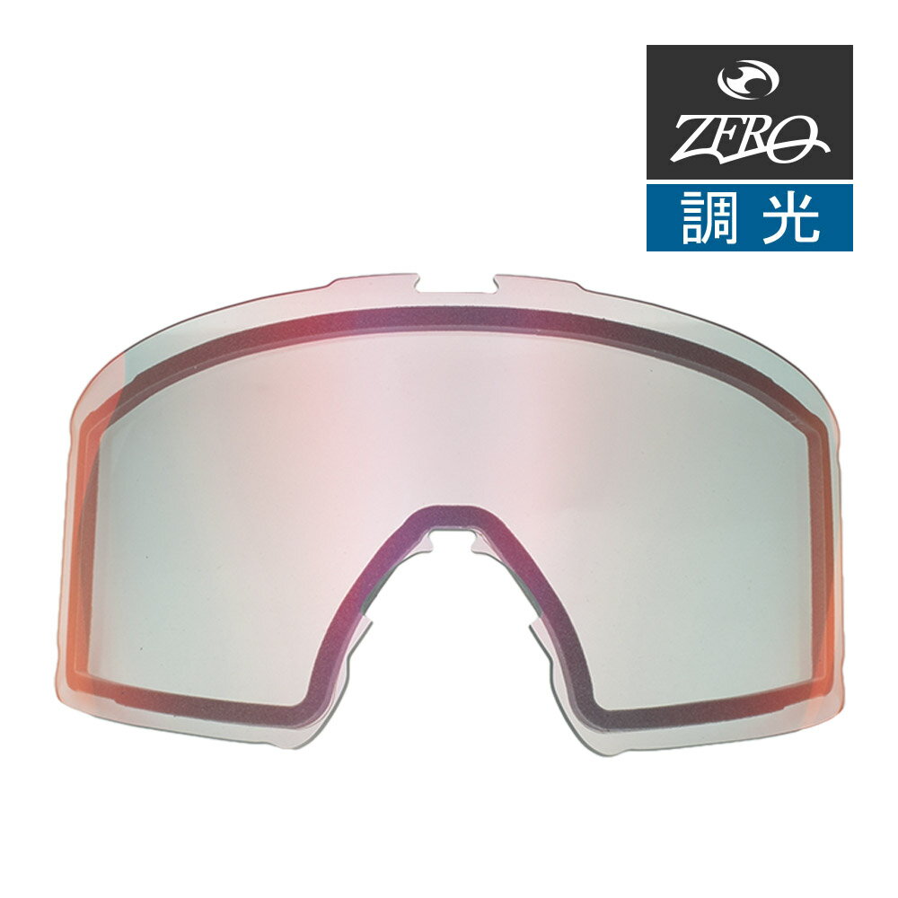 【訳あり】 アウトレット 当店オリジナル オークリー ラインマイナー 交換レンズ OAKLEY ゴーグル スキー スノボ スノーゴーグル LINE MINER XL 調光レンズ ZERO製